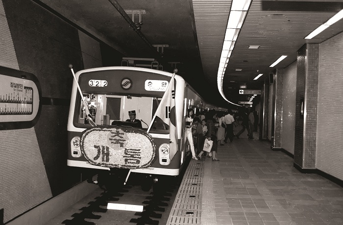Seoul's first subway train (photo courtesy of Seoul Metro)