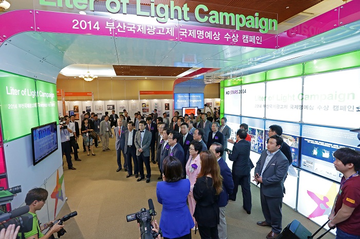 The 2014 Busan Ads Festival kicked off on August 21 at Bexco in Busan.