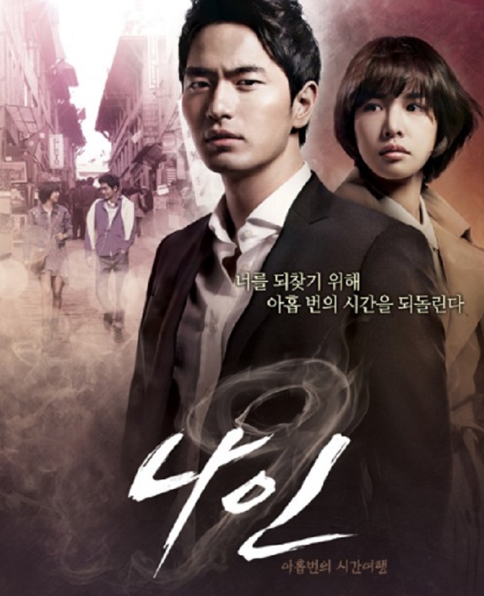 Korea's export of soap operas to the U.S. is on the rise. Two shows have already been exported; 