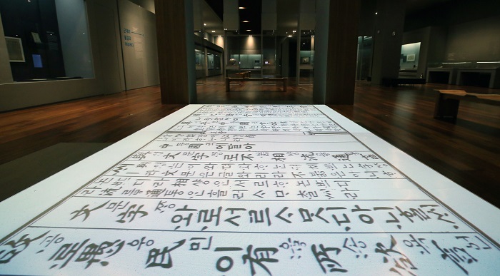 The National Hangeul Museum displays a wide variety of information about the Korean alphabet.