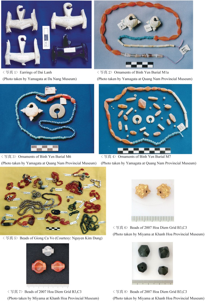 A wide range of beads and accessories are believed to have been produced during ancient Vietnam's Sa Huỳnh period.
