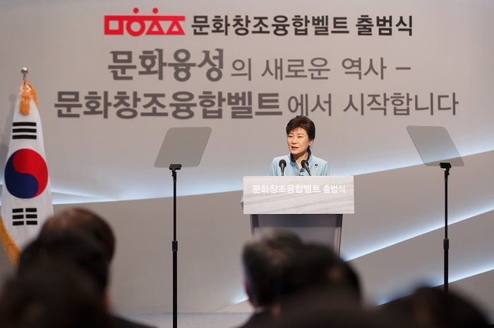 During the opening ceremony of the Culture and Creativity Fusion Belt, President Park Geun-hye emphasized the importance of people-to-people networks, saying that individuals lie at the heart of a gigantic economic Big Bang that will lead to creativity and which will cause a fusion between new ideas and the pop culture industry. 