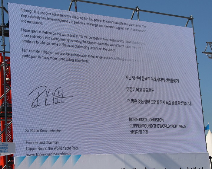 Robin Knox- Johnston, the world's first sailor to succeed in a solo, non-stop, no-engine power, round-the-world trip, sends Kim a congratulatory message.