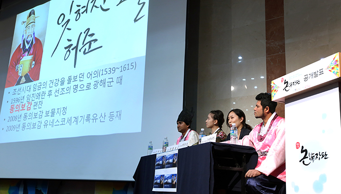 Comprised of students from India, Sri Lanka, Uzbekistan and Korea, the <i>Eumyangohhaeng</i> team talks about a potential new soap opera called 'Heo Jun From the Star,' playing off the title of SBS's famous soap opera 'My Love From the Star.' 