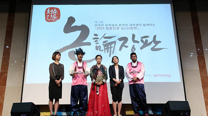 The <i>Eumyangohhaeng</i> team gives its presentation about royal physician Heo Jun (1539-1615) during 'Exploring Korean Humanities Together,' a cross-cultural presentation competition.
