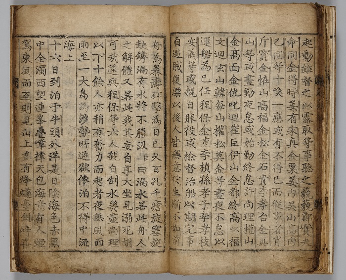 The <i>Pyohaerok</i> is a travel diary written by Choe Bu (1454-1504) about his time in Ming China in 1488. Being shipwrecked on Chinese shores, Choe ended up staying in Ming China for 148 days before returning to Joseon.