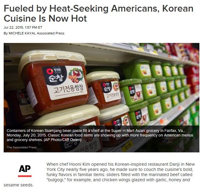 A recent Associated Press article writes about red pepper paste, one of Korea's many fermented condiments, and the U.S.' love for the seasoning.