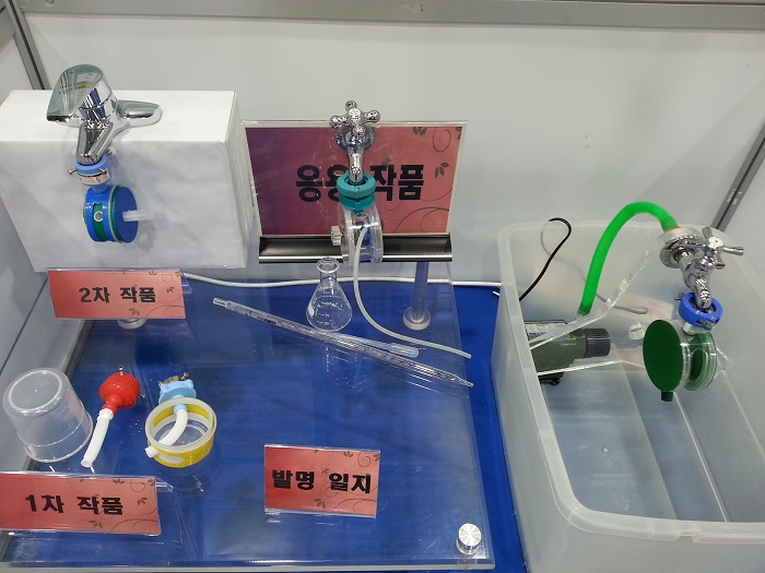 The final device created by Shin (right) can aim the water flow coming out of a faucet.