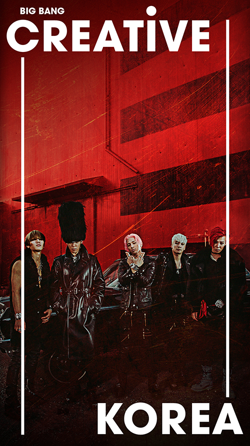 160803_bigbang_art3.jpg