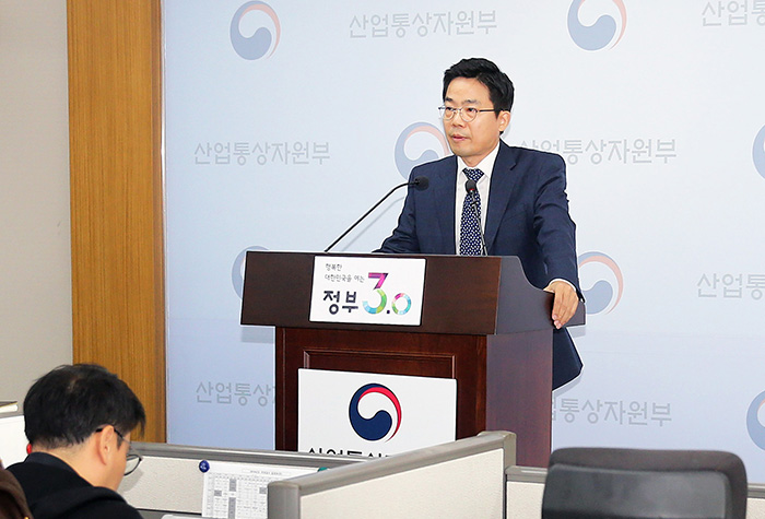Park Sung-taek, the director general for investment policy at the Ministry of Trade, Industry and Energy, hosts a press briefing about Korea’s record-high FDI in the first nine month of 2016, at the Government Complex-Sejong on Oct. 4.