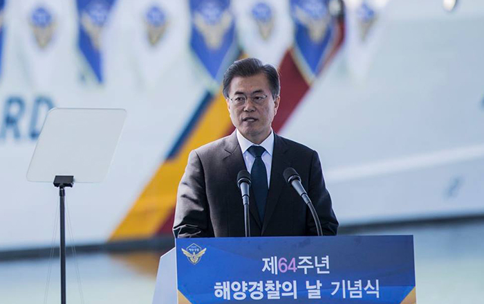 President Moon Jae-in delivers the congratulatory address on the 64th anniversary of Korea Coast Guard Day, at the Port of Incheon Coast Guard Station on Sept. 13.