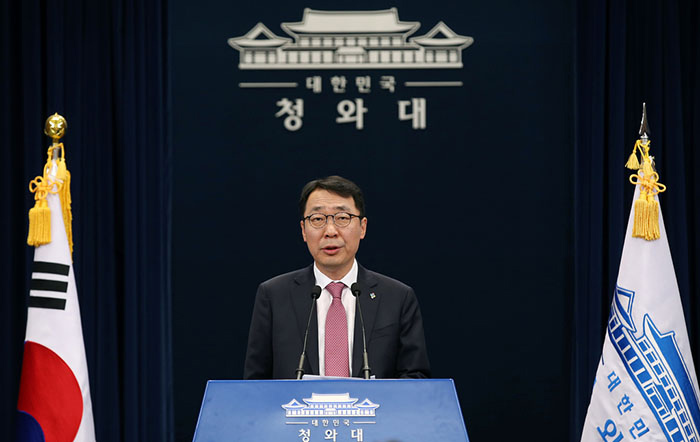 Presidential Senior Secretary for Public Relations Yoon Young-chan issues a statement on April 21 saying that Cheong Wa Dae welcomes North Korea’s decision to stop its missile tests and to close its nuclear facilities. (Korea.net DB)