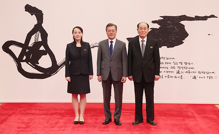 Kim Yo-jong(left), deputy director of the ruling Workers’ Party’s Department of Propaganda and Agitation, President Moon Jae-in (center), and Kim Yong-nam, president of the Presidium of the Supreme People's Assembly of North Korea, poses for a photoat Cheong Wa Daeon Feb. 10.