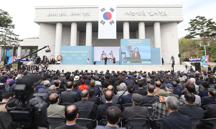 A ceremony to mark the 99th anniversary of the establishment of the Korean Provisional Government is held outside the Kim Koo Museum & Library in Yongsan-gu District, Seoul, on April 13.