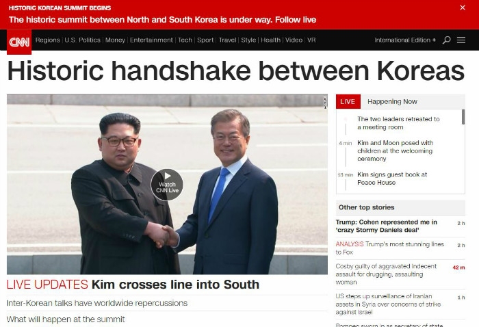 미국 CNN, 중국 신화통신을 비롯해 각국 외신들이 27일 연이어 남북정상회담에 대한 속보를 올리고 있다. CNN 캡쳐