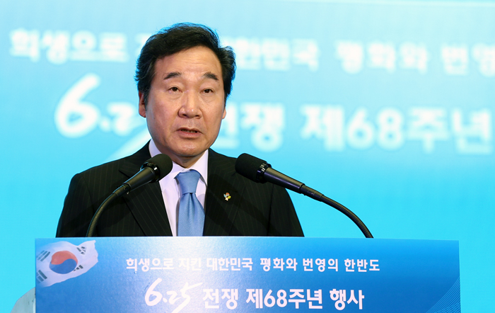 Prime Minister Lee Nak-yon delivers his congratulatory speech at the 68th anniversary of the Korean War Commemoration Ceremony at Jamsil Arena in Seoul on June 25.