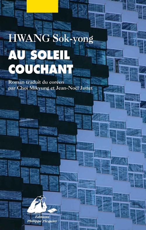 The cover of the French version of Hwang Sok-yong’s book 'At Dusk.'