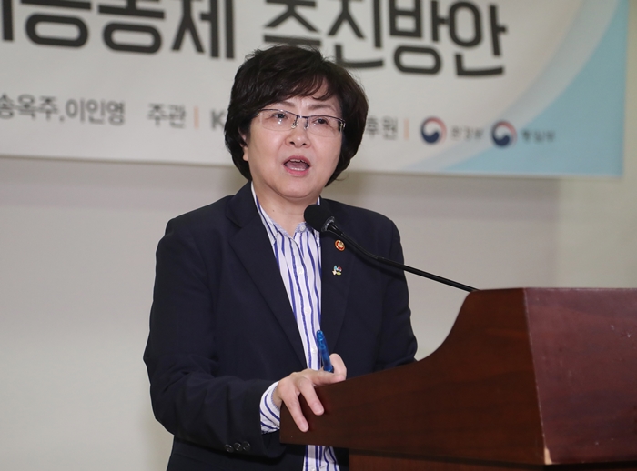 Caption: Minister of Environment Kim Eunkyung speaks at a forum on inter-Korean environmental cooperation, at the National Assembly in Seoul on June 27. (Yonhap)