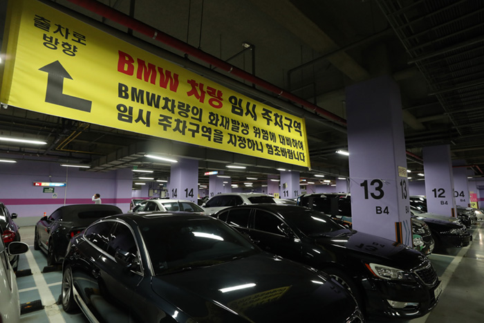 독일의 자동차 제조업체인 BMW 차량 화재 사고가 이어져 리콜에 들어간 가운데 6일 서울 도심의 한 건물 지하주차장에 BMW 차량의 별도 주차를 요구하는 안내문이 붙어있다. 연합뉴스