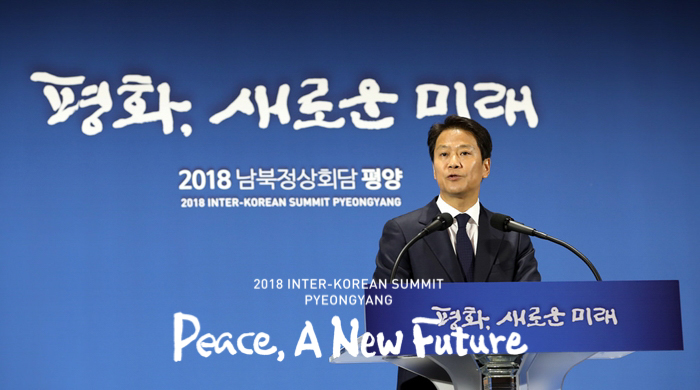 Presidential Chief of Staff Im Jong-seok briefs the press about the schedule for the 2018 Inter-Korean Summit Pyeongyang to be held from Sept. 18 to 20, at the main press center for the event at the Dongdaemun Design Plaza (DDP) in Seoul on Sept. 17. (Jeon Han)