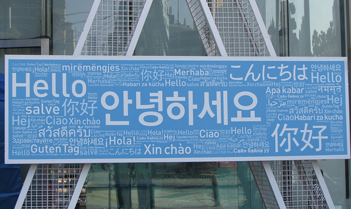 Korea has its own writing system, Hangeul, and Hangeul Proclamation Day is celebrated every year. (Salwa Elzeny)