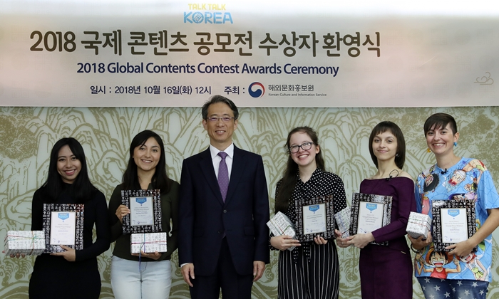 KOCIS Director Kim Tae-hoon (center) poses with top prize winners of the global Talk Talk Korea Contest 2018 after awarding prizes and plaques at Korea House in Jung-gu District, Seoul, on Oct. 16. (From left) Joanita Mutiara from Indonesia, Mariana de la Rosa from Mexico, KOCIS Director Kim Tae-hoon, Piper Bo from the United States, Viktoria Moroz from the Ukraine, and Sarah Perreau of France.
