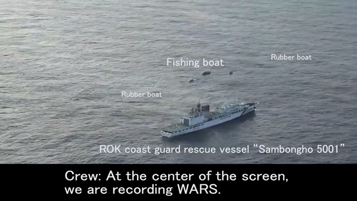This English-subtitled video released by Japan on Dec. 28 followed the original footage put out by Tokyo earlier that day. (Captured from the Japanese Self-Defense Corps’ YouTube channel)