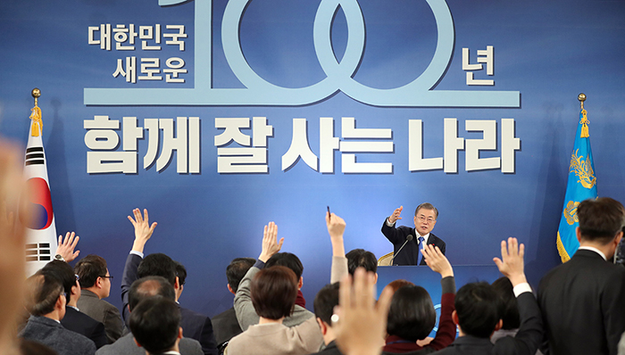 President Moon Jae-in on Jan. 10 holds a Q&A session with Korean and foreign journalists as part of his New Year’s news conference at Cheong Wa Dae. The session lasted more than 90 minutes, 10 minutes longer than scheduled.