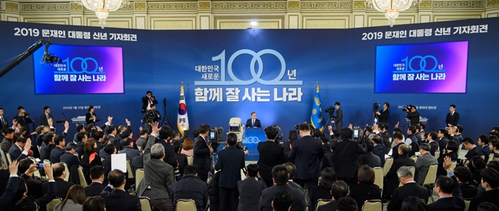 President Moon Jae-in on Jan. 10 answers questions from both Korean and foreign journalists during his New Year’s news conference at the Yeongbingwan Guest House of Cheong Wa Dae. (Cheong Wa Dae)