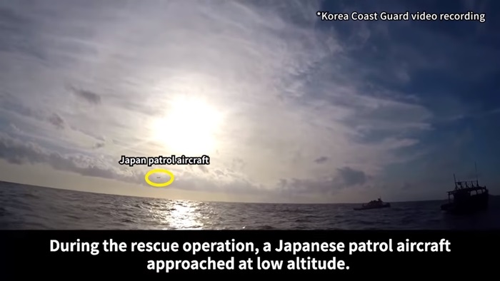 Shown is a screen capture of the video released on Jan. 4 by the Korean Ministry of National Defense to refute Japan’s claim that a Korean destroyer’s radar locked on a Japanese patrol ship. (Ministry of National Defense’s YouTube channel)