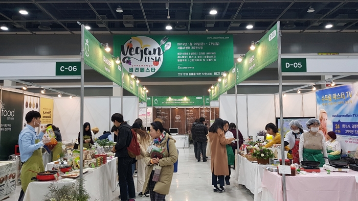 Visitors stop by booths at Korea’s first Vegan Festa from Jan. 25-27 at aT Center in Seoul.