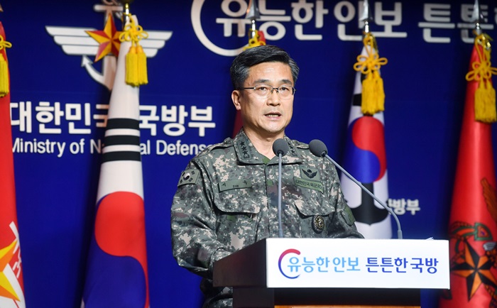 Suh Wook, chief operations director at the Joint Chiefs of Staff, on Jan. 23 delivers the official stance of the Ministry of National Defense at the ministry’s briefing room in Seoul. (Ministry of National Defense)