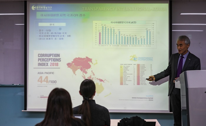 A board member of Transparency International Korea on Jan. 29 at the Seoul NPO Support Center discusses the latest CPI trends among countries in a news conference. (Yonhap News)