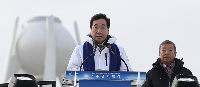 Prime Minister Lee Nak-yon on Feb. 9 gives a congratulatory speech at a ceremony marking the first anniversary of the PyeongChang 2018 Winter Olympics at PyeongChang Olympic Stadium in Gangwon-do Province.