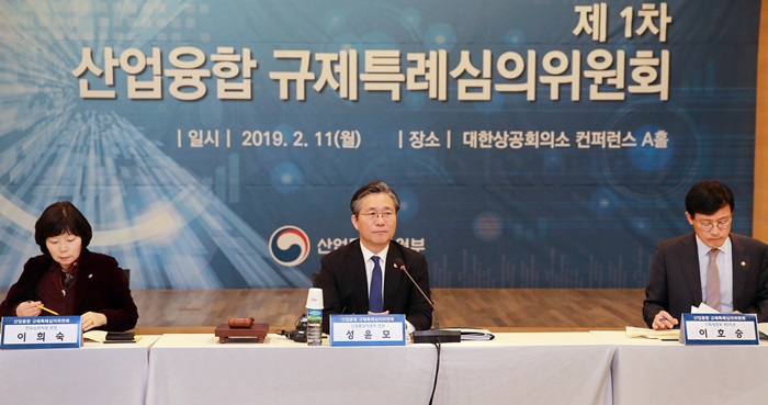 Minister of Trade, Industry and Energy Sung Yunmo (center) on Feb. 11 attends the first meeting of a committee for reviewing regulatory exemptions for new business models at the Korea Chamber of Commerce and Industry in Seoul.