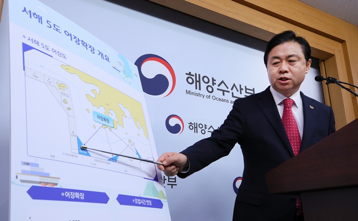 Minister of Oceans and Fisheries Kim Young-Choon announces on Feb. 20 at the Government Complex-Sejong his ministry’s plan to expand fishing grounds and revise fishing regulations for the five border islands in the Yellow Sea. (Yonhap News)
