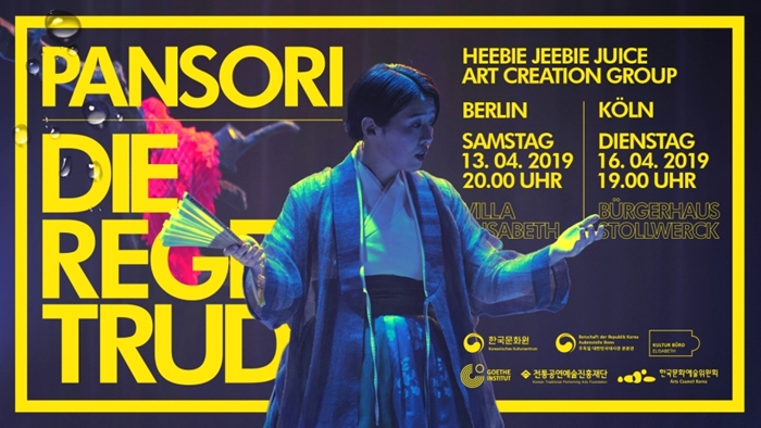 The poster for "Die Regentrude," a pansori-infused work by the Korean performing arts troupe Heebie Jeebie Juice, will make its debut in Germany this month. (KCC Germany)