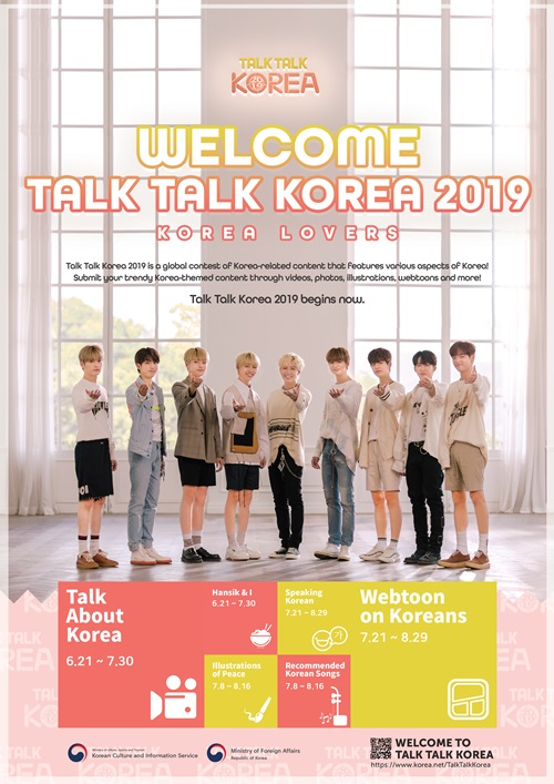 The poster for Talk Talk Korea 2019, a global contest of Korea-related content now in its sixth year