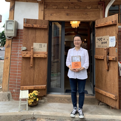 Seoul Time Sketch owner Park Hyun-yoe in front of her bookstore