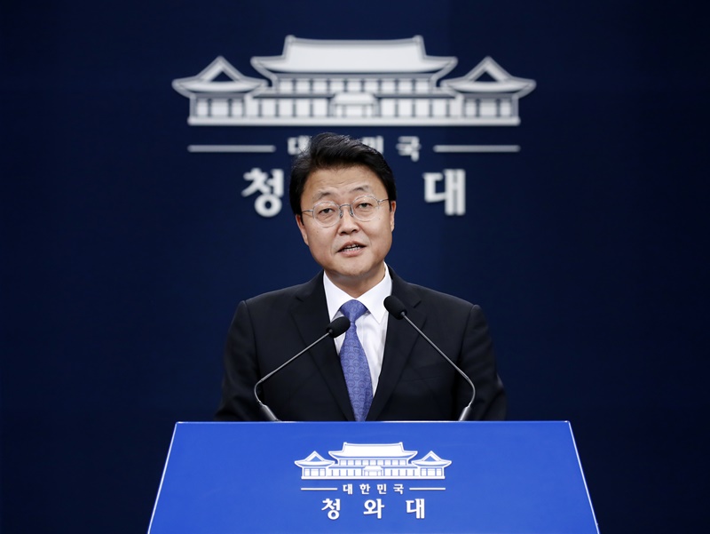 Joo Hyung-chul, economic adviser to President Moon Jae-in, on Aug. 18 announces in a news conference at Cheong Wa Dae preparation and plans for the Korea-ASEAN special summit slated for Busan on Nov. 25. (Yonhap News)