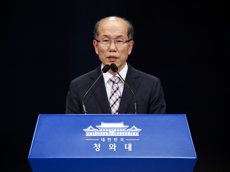 Kim You-geun, deputy director of the presidential national security office, on Aug. 22 announces at Cheong Wa Dae the decision of the National Security Council's standing committee to end the General Security of Military Information Agreement. (Yonhap News)