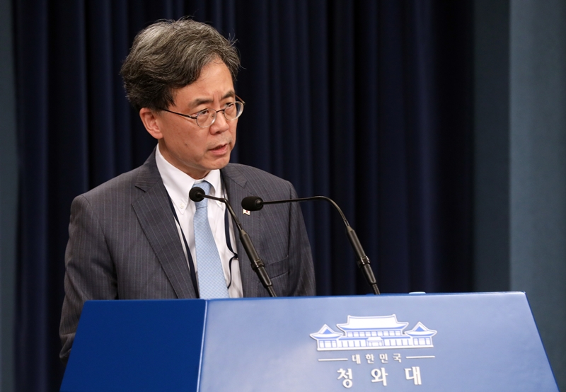 Kim Hyun-chong, deputy director of the National Security Office under Cheong Wa Dae, on Aug. 23 tells a news brieifing that the government will terminate the General Security of Military Information Agreement (GSOMIA) with Japan. (Yonhap News)