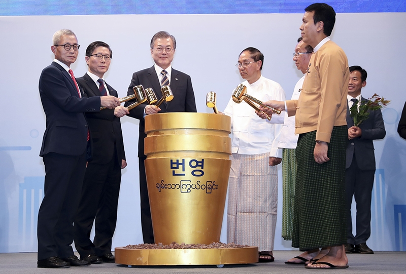 President Moon Jae-in on Sept. 4 participates in the groundbreaking ceremony for an industrial complex and a business forum held at Lotte Hotel in Yangon, Myanmar. (Cheong Wa Dae)