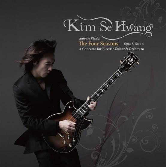 Kim Se-hwang’s “Vivaldi The Four Seasons” in 2011. (photo: courtesy of Kim Se-hwang)