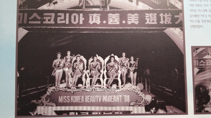 1968 Miss Korea winners; the pageant was held in Jangchung Gymnasium