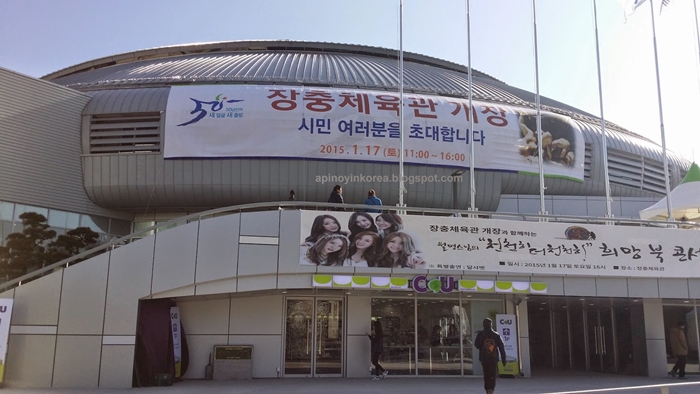 20150117_131222Jangchung%20Gymnasium.jpg