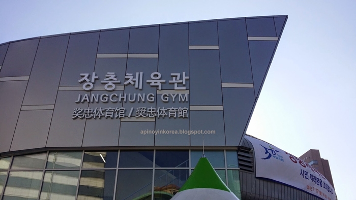 20150117_131320Jangchung%20Gymnasium.jpg