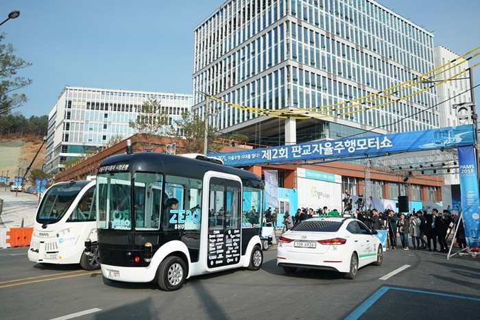 The 2nd Pangyo Autonomous Motor Show is held at the Pangyo 2nd Techno Valley in Seongnam City, Gyeonggi-do Province on Nov. 15. (Pangyo Autonomous Motor Show Executive Office)