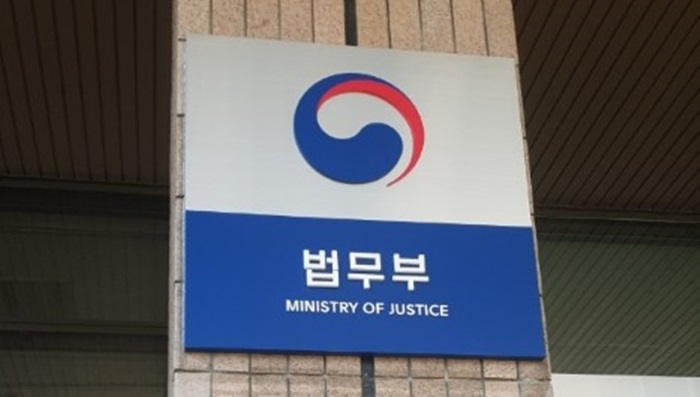 The Ministry of Justice on May 1 announced revisions to the visa system to attract more foreign investment and high-tech startups to Korea. (Ministry of Justice)