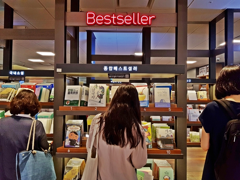 Bestselling books in Korea reflect the times in society. (Min Yea-Ji)